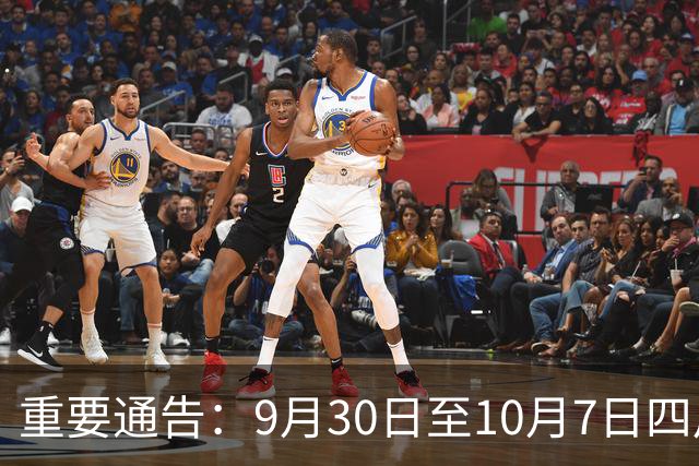 重要通告：9月30日至10月7日四川高速公路货运车辆限制通行